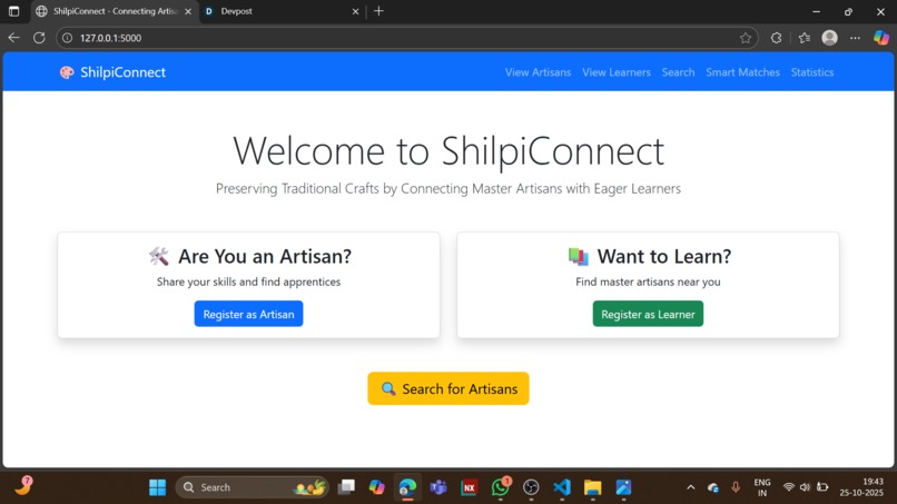 ShilpiConnect – screenshot 1