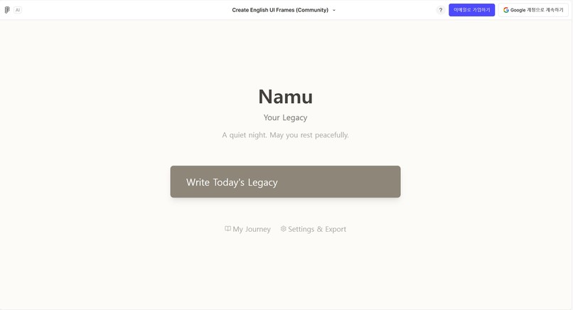 NAMU – screenshot 1