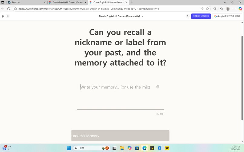 NAMU – screenshot 3