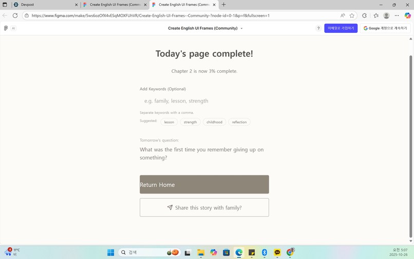 NAMU – screenshot 5