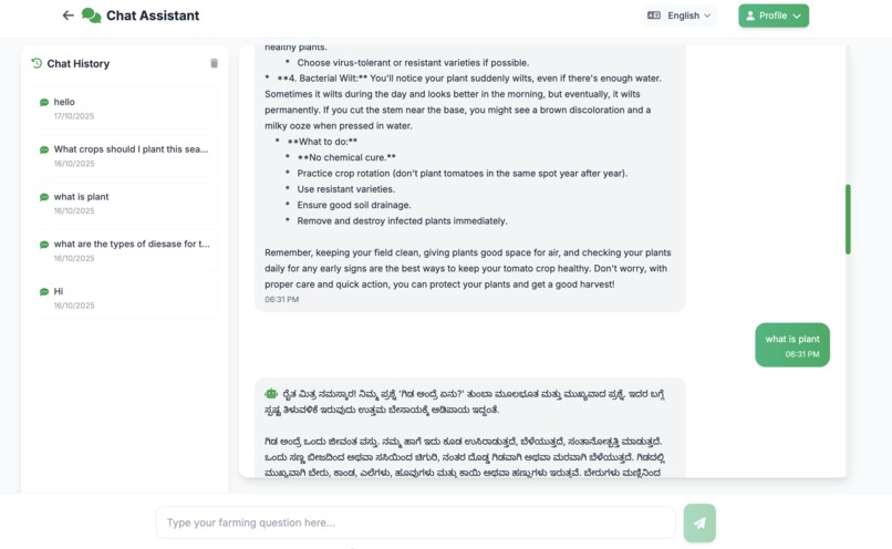 Raitha Mitra – screenshot 8
