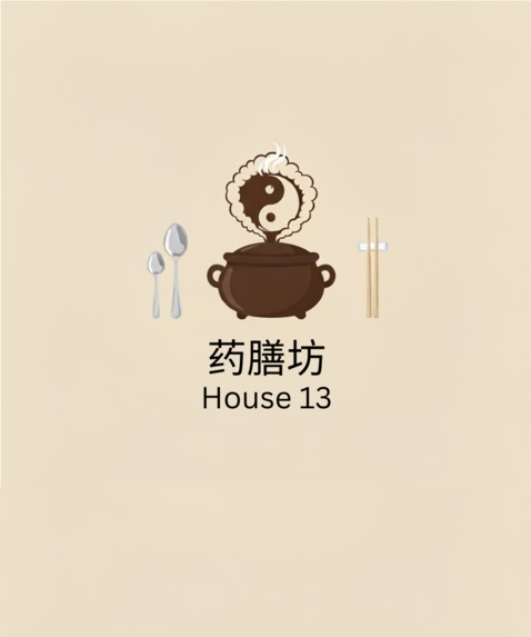 House 13 – screenshot 11