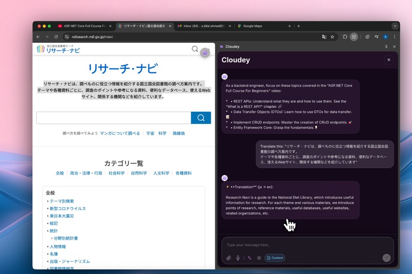 Cloudey – screenshot 3