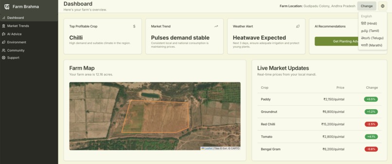 Farm Barhma – screenshot 5