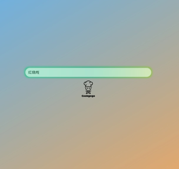 Cookgogo – screenshot 5