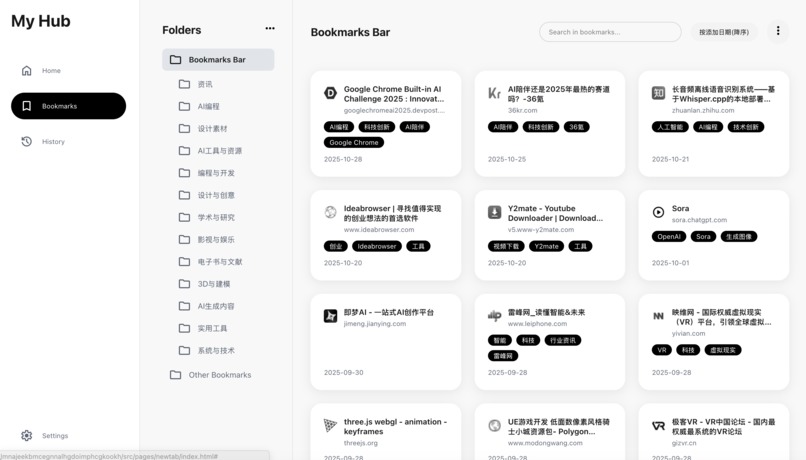 My Hub – screenshot 2