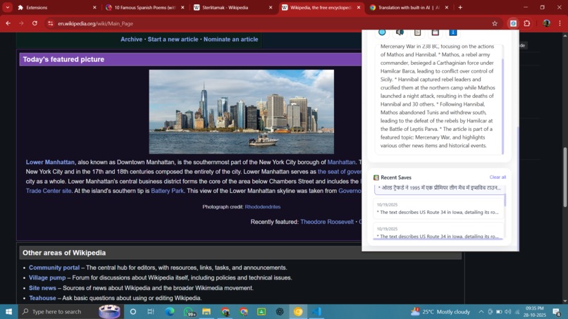 SmartRead AI – screenshot 2