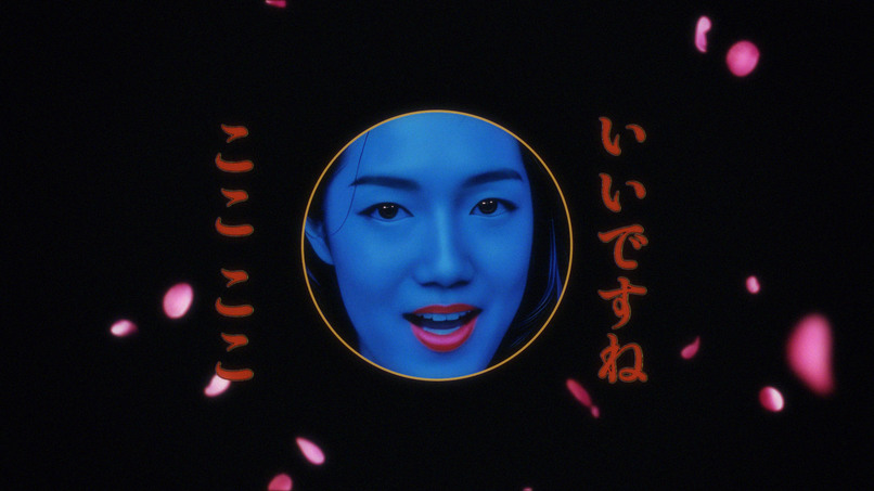 Sakura Gansha – screenshot 4