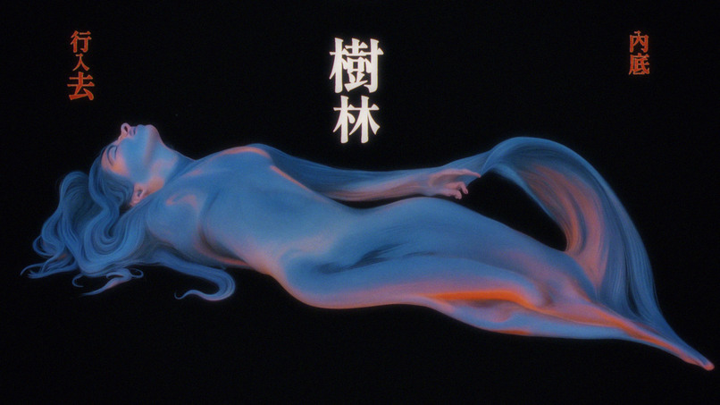 Sakura Gansha – screenshot 7