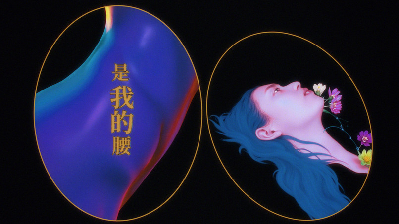 Sakura Gansha – screenshot 3
