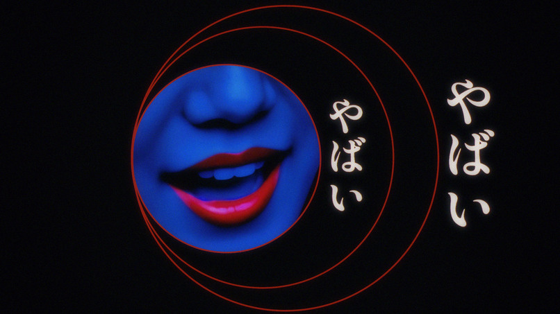 Sakura Gansha – screenshot 14