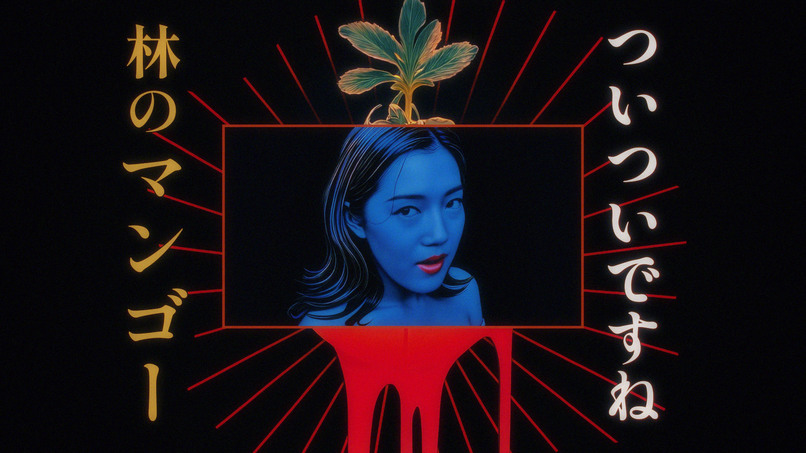 Sakura Gansha – screenshot 5