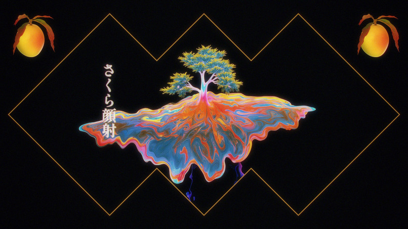 Sakura Gansha – screenshot 12
