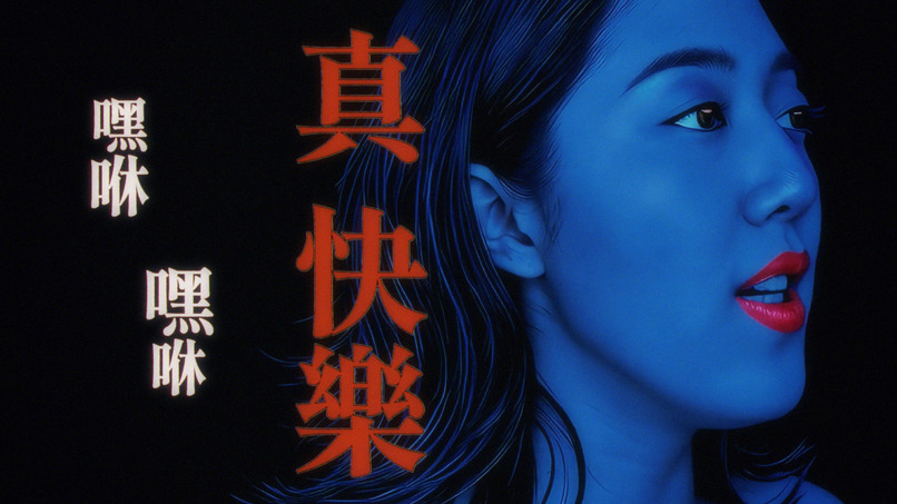 Sakura Gansha – screenshot 13