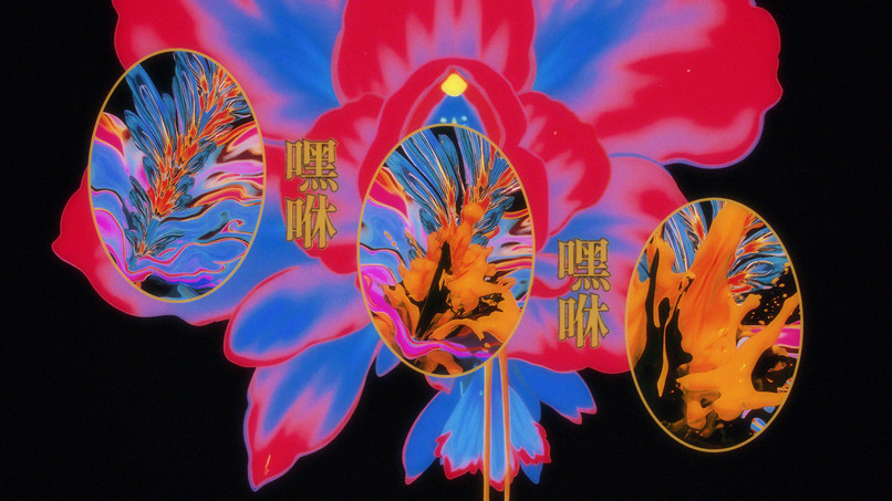 Sakura Gansha – screenshot 15