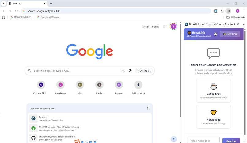 BrewLink - AI-Powered Career Assistant – screenshot 1
