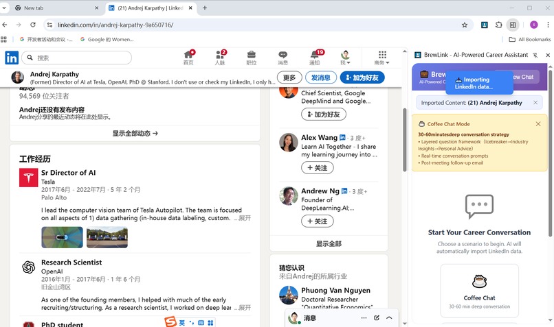 BrewLink - AI-Powered Career Assistant – screenshot 3