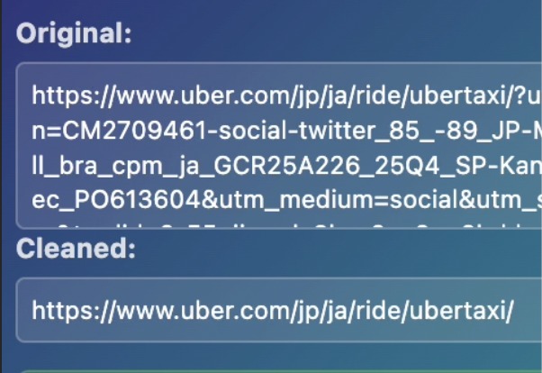 PureURL - intelligent privacy guardian to share a link – screenshot 1