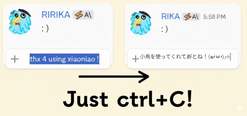 Xiaoniao - AI Translation Assistant – screenshot 1