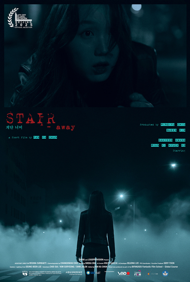 Stair-away – screenshot 1