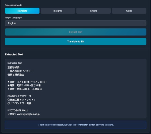Glimpse - Lens for the visual web – screenshot 1