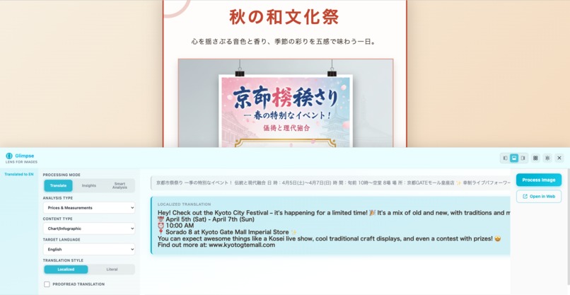 Glimpse - Lens for the visual web – screenshot 7