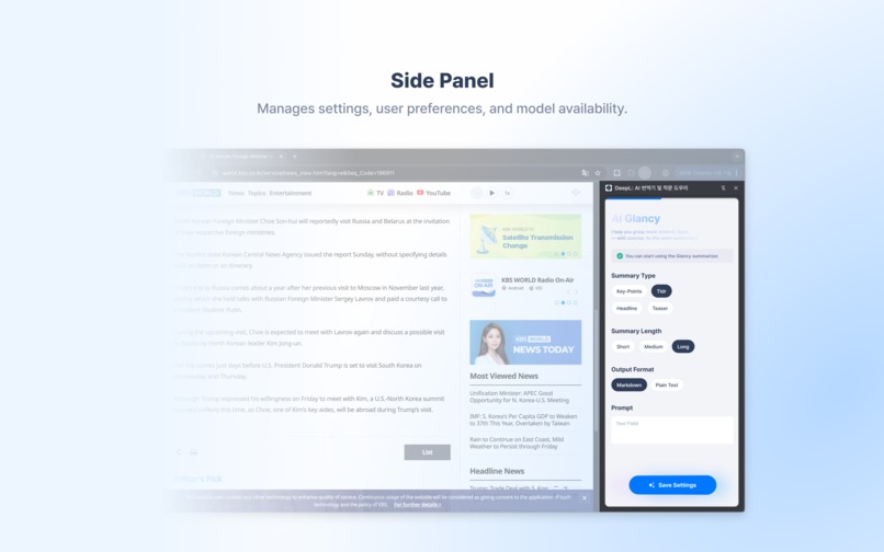 Glancy – screenshot 1