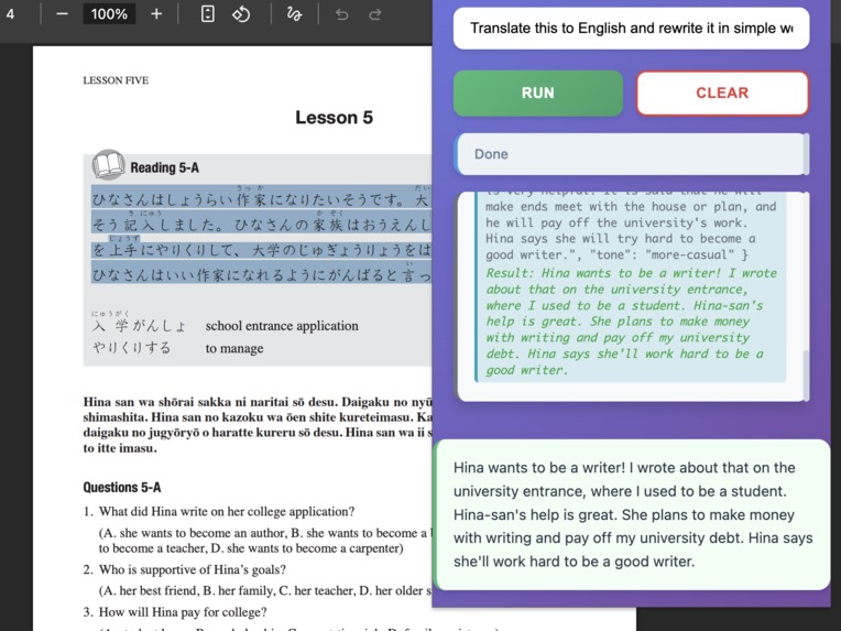 Lumos – screenshot 1