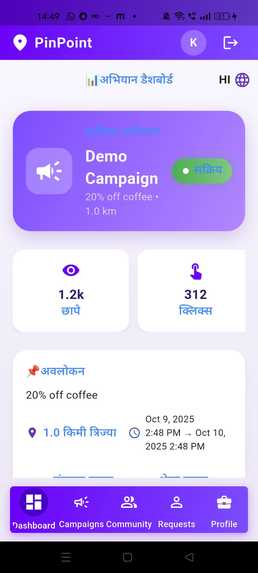 PinPoint – screenshot 6