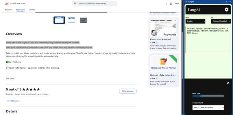 LANGAI – screenshot 2