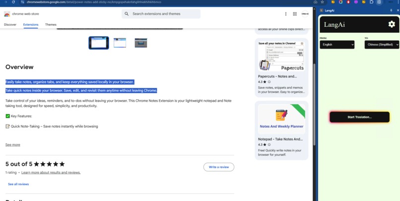 LANGAI – screenshot 3