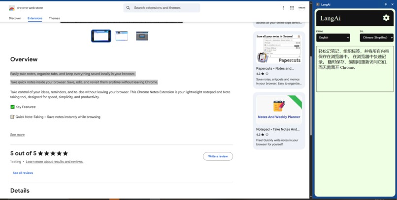 LANGAI – screenshot 1