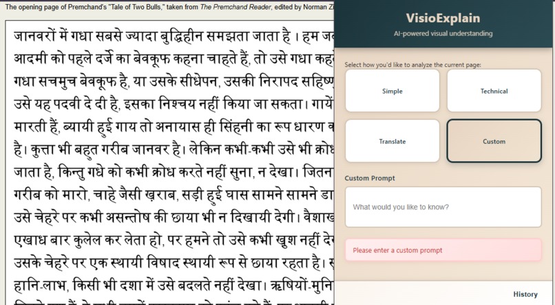VisioExplain – screenshot 1