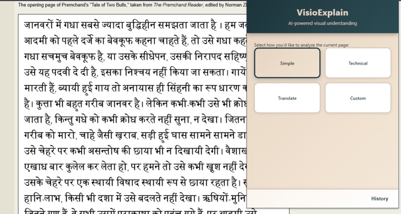 VisioExplain – screenshot 3