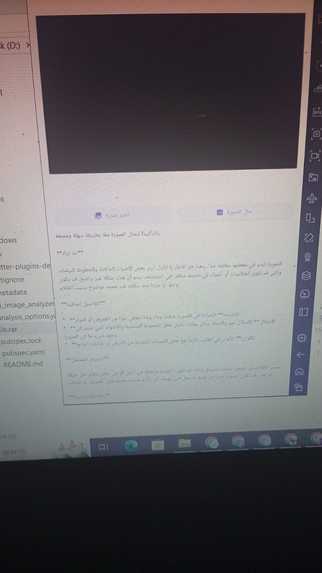 SRG (Smart Recycling Guide) – screenshot 2