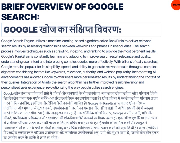 Bujji – screenshot 3