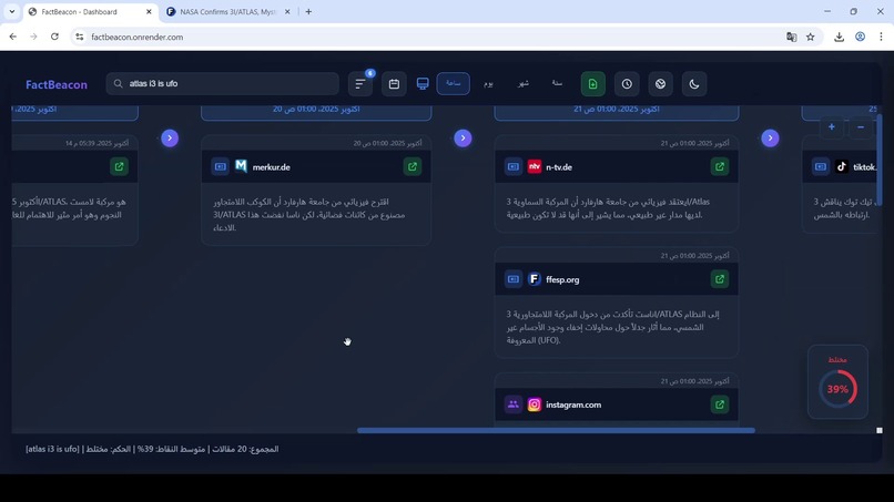 FactBeacon: On-Device AI News Analysis with Gemini Nano – screenshot 8