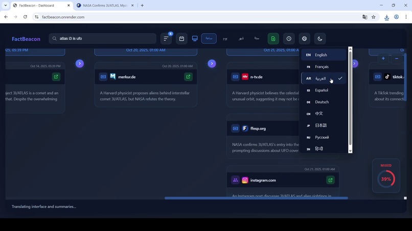 FactBeacon: On-Device AI News Analysis with Gemini Nano – screenshot 13
