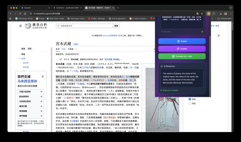 SensAI Explain This – screenshot 4
