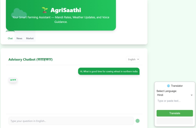 AgriSaathi – screenshot 2