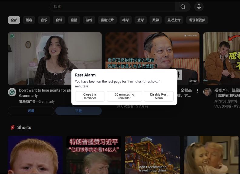 Working Mode – screenshot 3