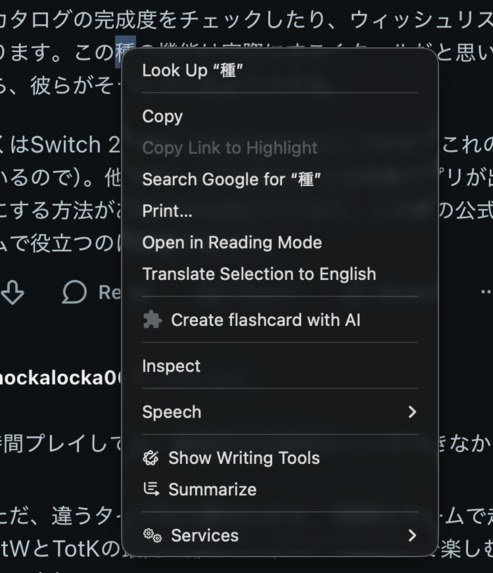 Chrome To Anki – screenshot 1
