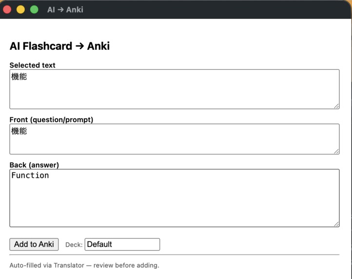Chrome To Anki – screenshot 2