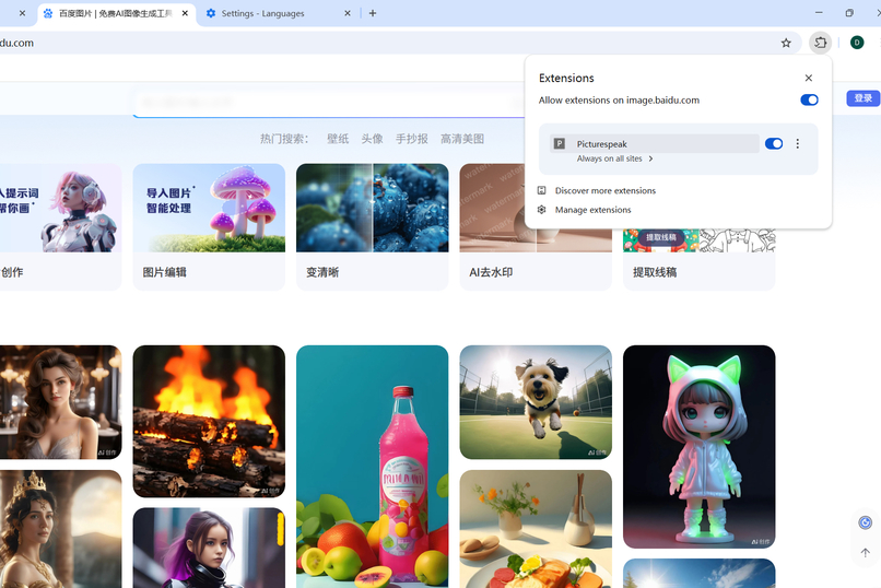 Picturespeak – screenshot 1
