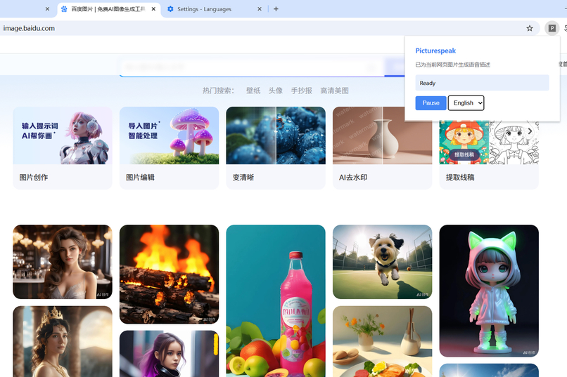 Picturespeak – screenshot 2