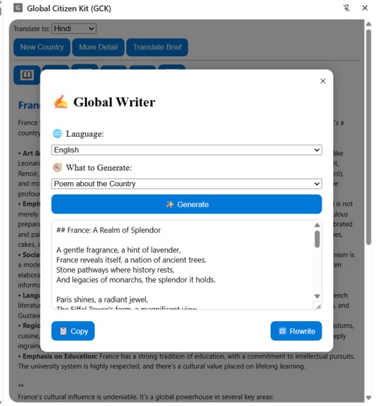 Global Citizen Kit (GCK) – screenshot 1