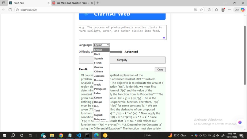 ClaritAI – screenshot 1