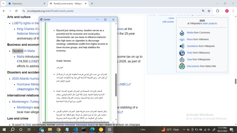 ClaritAI – screenshot 6
