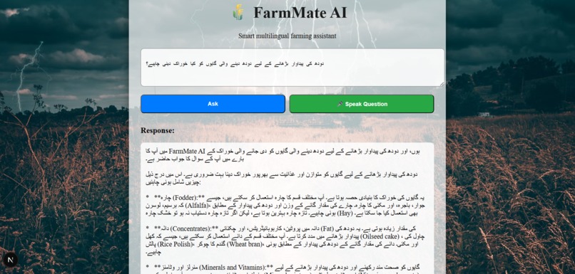  FarmMate AI – screenshot 4