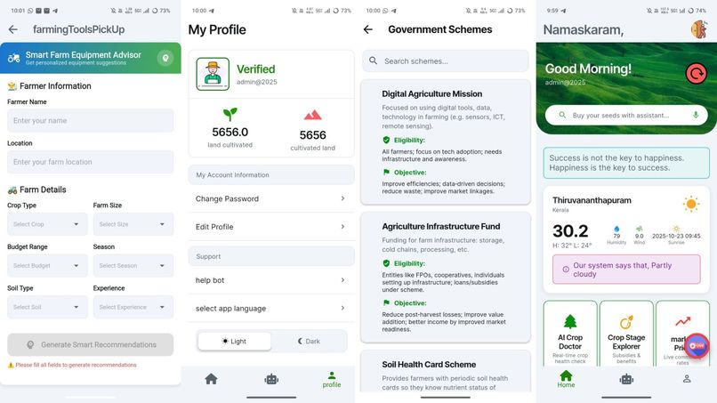 krishi sakhi – screenshot 1